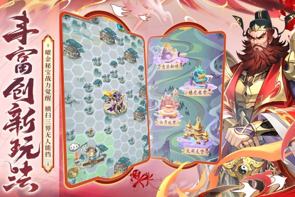 少年西游记vivo渠道服