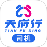 天府行司机端app