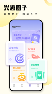 萝卜密聊隐藏版
