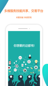 陌生城市安卓版