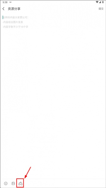 7723游戏盒最新版