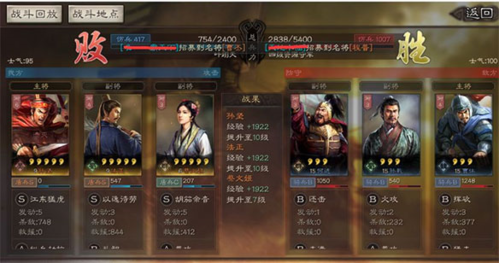 三国志战略版哔哩哔哩版