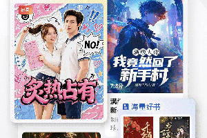 咪咕阅读app