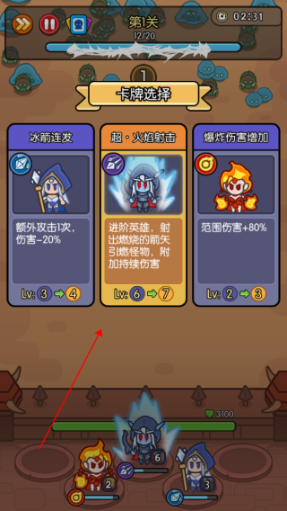 我在神界刷装备手游官方版