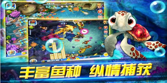 捕了个鱼官方版