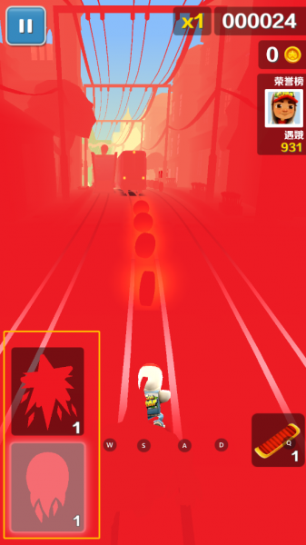 地铁跑酷GX5.0纯红牛津版