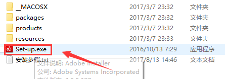 Adobe Illustrator CC