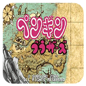 企鹅兄弟(角色无敌)