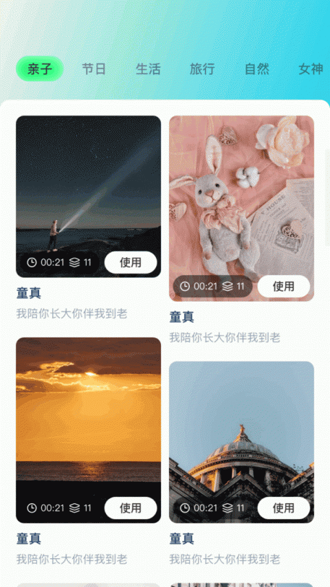 梅花视频v3.0.5版本