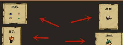 元气骑士内置作弊菜单破解版