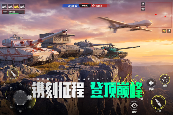 装甲前线变态版