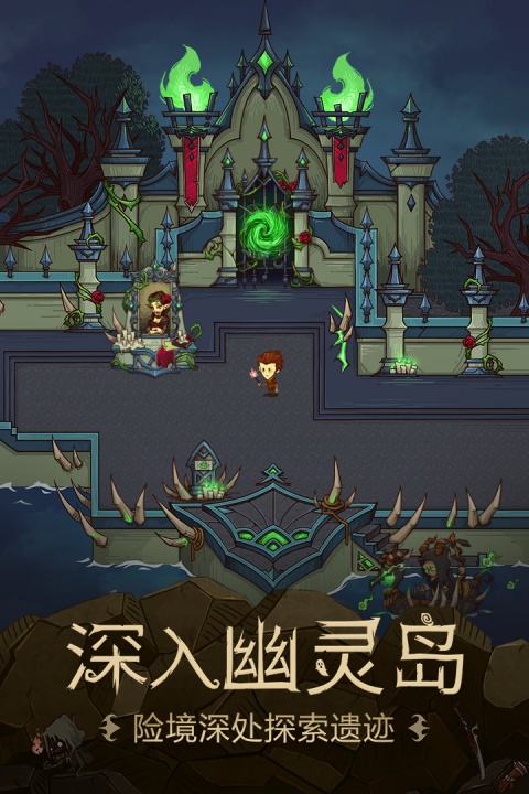 贪婪洞窟小米版