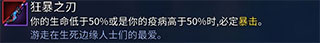 重生细胞九游版