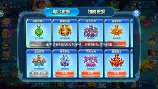 全民捕鱼电玩城红包版