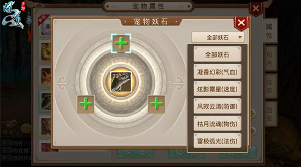 问道华为版