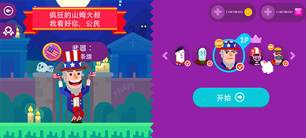 终极弓箭手(Ultimate Bowmasters)