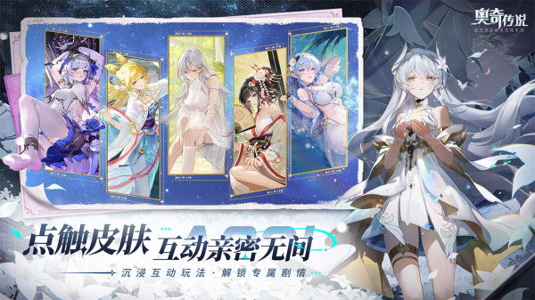 奥奇传说bilibili版