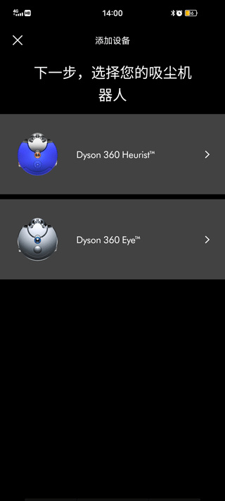 MyDyson软件