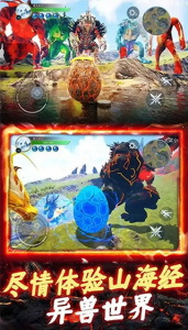 开局一颗蛋游戏