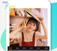 95美女秀安卓版