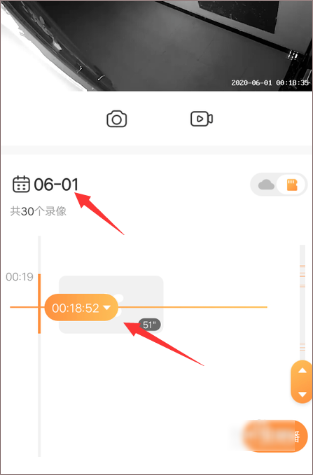 萤石云视频TV版官方版