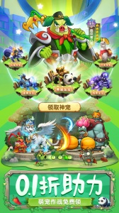 切菜狂人九游版