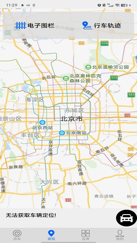 车豆荚