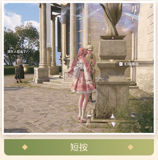 无限暖暖官方正版