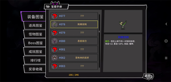 失落城堡小米版