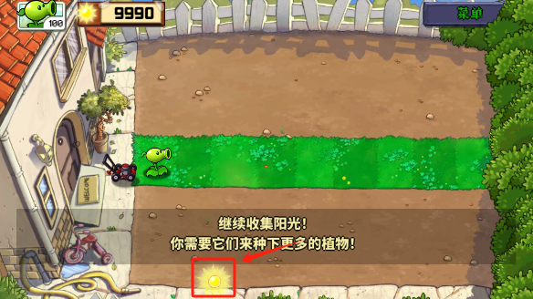 植物娘大战僵尸手机版