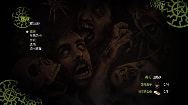 狙击精英：纳粹僵尸部队2