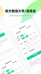 青云汇app