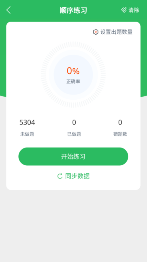 电工考试题库最新版