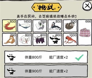 皮皮虾传奇九游渠道版