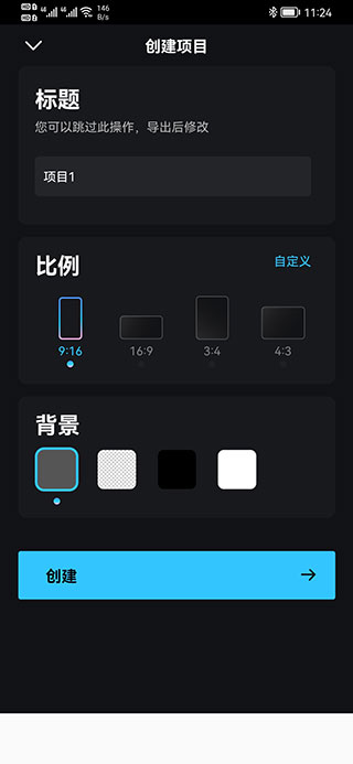 avuae特效大片制作软件