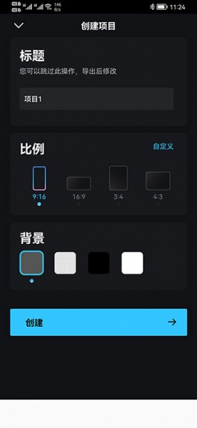 avuae特效大片制作软件