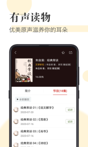 知网阅读app