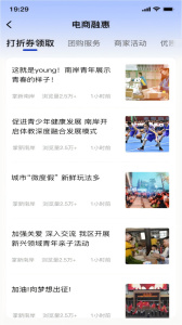 掌新南岸新闻客户端