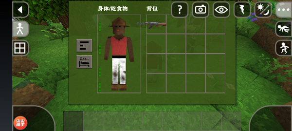 生存战争2.3插件版