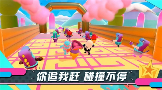 糖豆人终极淘汰赛中文版