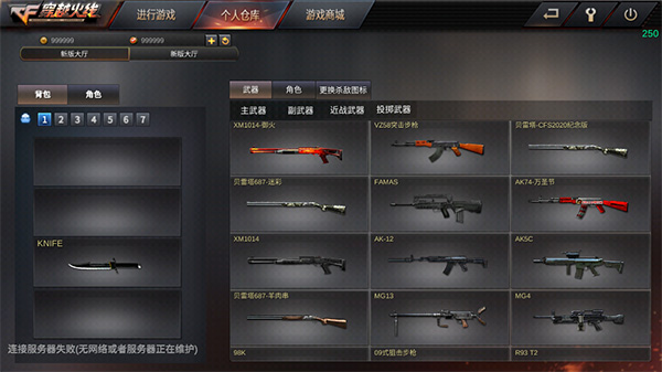 GZ穿越火线终结者最新版