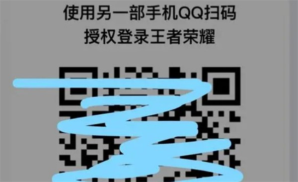 上号神器app