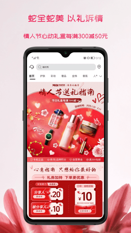 茂乐惠app