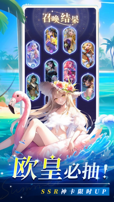 疾风大冒险官方版