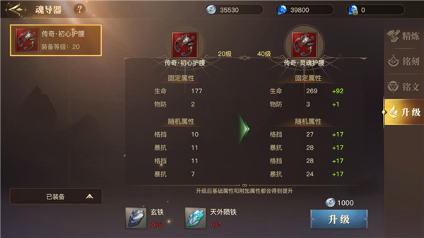 斗罗大陆2绝世唐门手游0.1折版