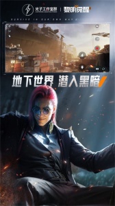 黎明觉醒生机日服