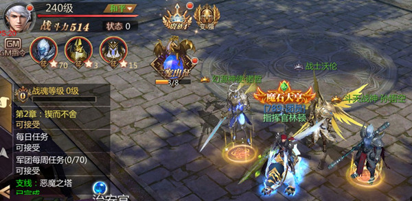 风暴魔域2华为版