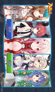 大乱斗学园手游