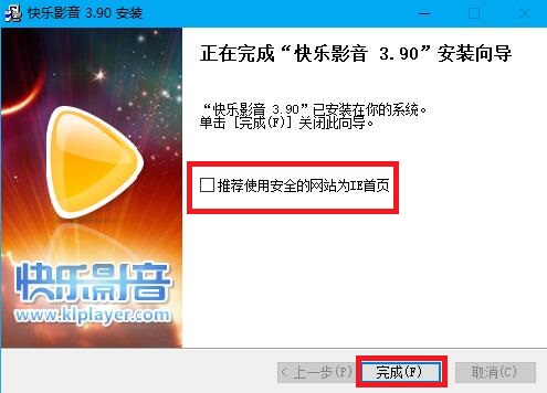 超级兔子快乐影音
