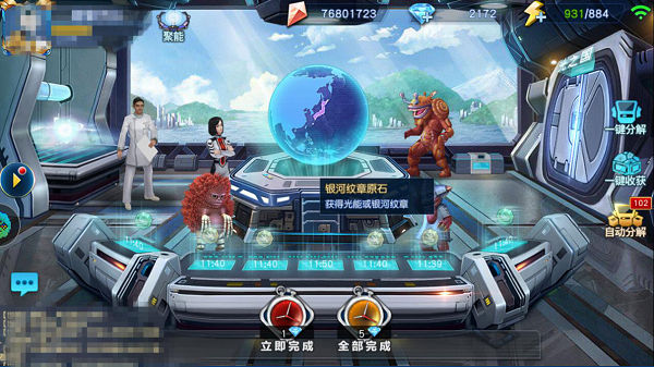奥特曼英雄归来小米版